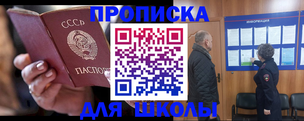 регистрация в Рошале